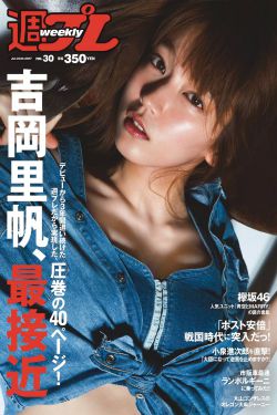 大奥动漫