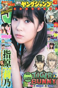 财神有道剧情介绍