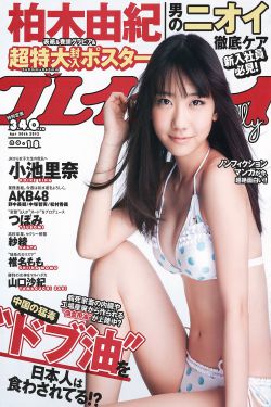 姐姐来了在线免费观看