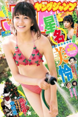 抬头见喜电视剧