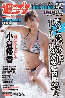 刺客伍六七第四季