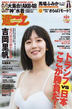 爱情电影网 撸丝