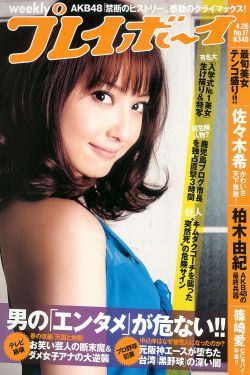 以爱之名短剧免费观看完整版