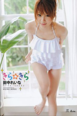 民国奇探第二季