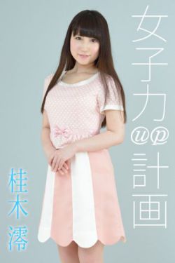 母亲免费观看视频