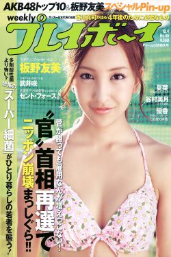日本妈妈2电影中文字幕