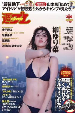 封神英雄榜电视剧2