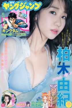 你迷上我全集