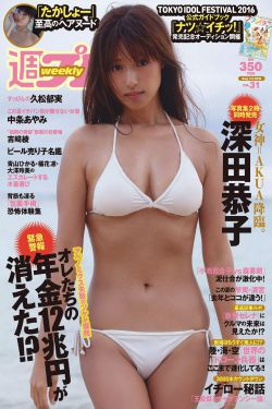 乐在旅途第三季免费观看全集高清