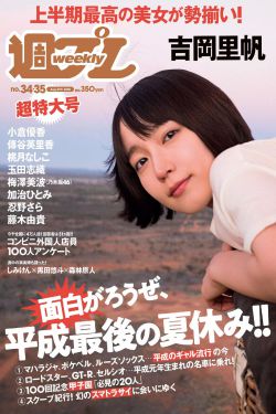 青青河边草免费观看电视剧全集