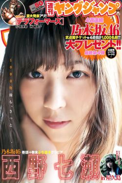战狼6高清国语免费观看