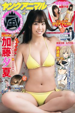 金梅瓶电视剧5集在线