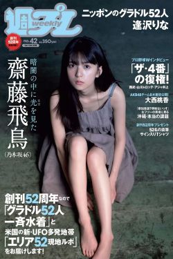 高清监狱学园