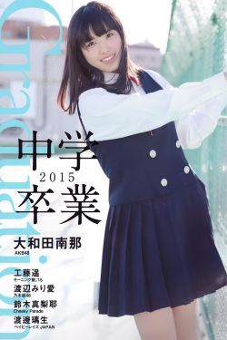 心火在线观看高清完整版