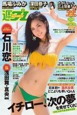夕颜动漫全集在线观看完整版中
