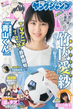 电视剧正青春免费观看全集